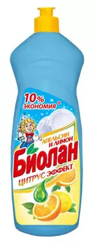 Средство для мытья посуды Нэфис апельсин и лимон, 450мл, жидкость, Лимон (1550501)