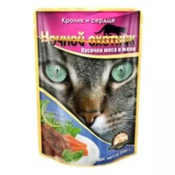 Ночной охотник / Влажный корм Паучи для кошек Кролик и Сердце в желе (цена за упаковку)
