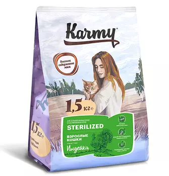 Karmy Sterilized / Сухой корм Карми для Стерилизованных кошек Индейка