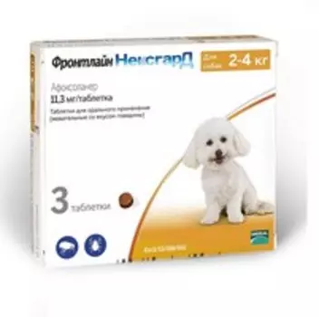 Merial Фронтлайн НексгарД таблетки жевательные для собак 2-4 кг 3*11,3 мг