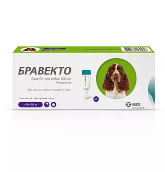 MSD Intervet Bravecto / Капли Бравекто Спот Он от Клещей и Блох для собак весом 10 - 20 кг