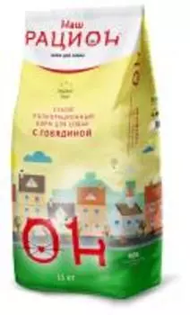 Наш Рацион / Сухой корм для взрослых собак с Говядиной
