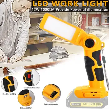 12 Вт портативная Внешняя вспышка для Dewalt 14,4 в 18 в, электроинструменты, литиевая батарея 18 в