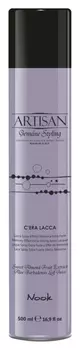 Лак для волос экстрасильной фиксации С'era Lacca Extra strong Spray Lacquer