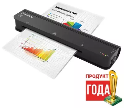 Ламинатор BRAUBERG NANO L245, формат А4, толщина пленки 1 сторона 75-125 мкм, скорость 25 см/мин