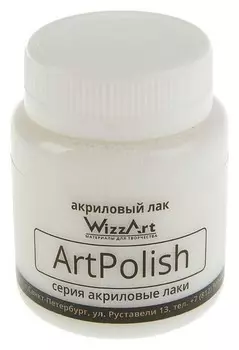 Лак акриловый водная основа матовый 80 мл Wizzart Acrypolish (Не оставляет липкого слоя) P2v80