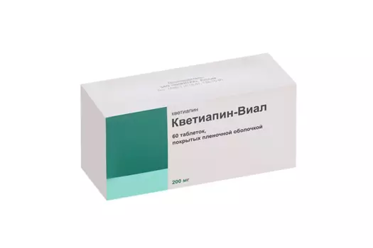 Кветиапин-Виал 200 мг, 60 шт, таблетки покрытые пленочной оболочкой