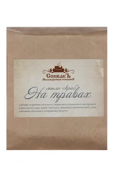 Мыло-скраб СпивакЪ на травах, 100 г
