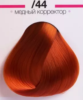 KAARAL 44 корректор медный / AAA 60 мл