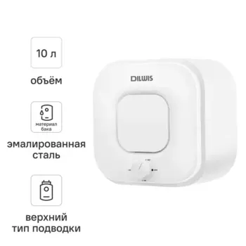 Накопительный водонагреватель электрический 10 л Dilwis DS 10 U 2 кВт эмалированная сталь