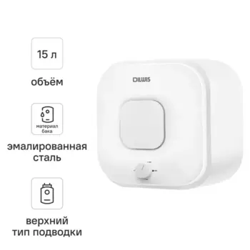 Накопительный водонагреватель электрический 15 л Dilwis DS 15 U 2 кВт эмалированная сталь