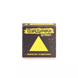 Головоломка Озадачка "Пирамида"