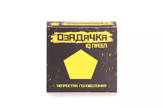Головоломка Озадачка "Пятиугольник"