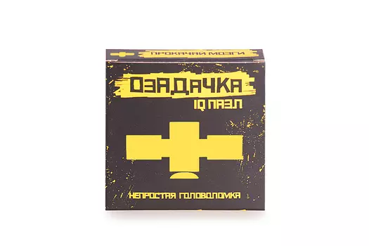 Головоломка Озадачка "Спутник"