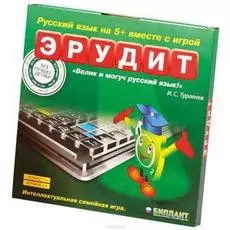 Эрудит