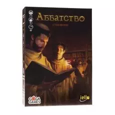 Аббатство