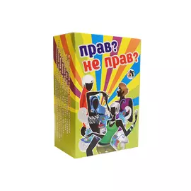 Данетки