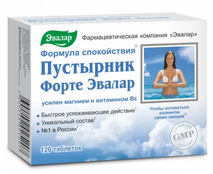 Пустырник Форте, 0,55 г, 120 шт, таблетки