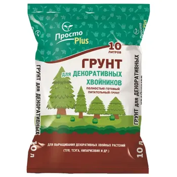 Грунт для декоративных хвойников ПростоPlus 10 л