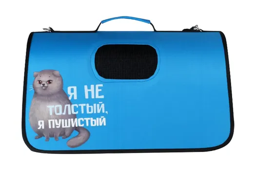 Сумка-переноска раскладная «Я не толстый» 52x22x29 см