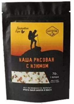 Каша рисовая с изюмом Здоровая Еда