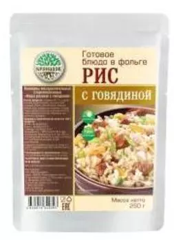 Рис с говядиной Кронидов 250 г