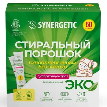 SYNERGETIC Гипоаллергенный универсальный стиральный порошок суперконцентрат 1250.0