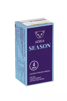 Контактные линзы Adria Season мягкие/гидрогелевые/ежеквартальные -5.5/14.0/8.6, 4 шт