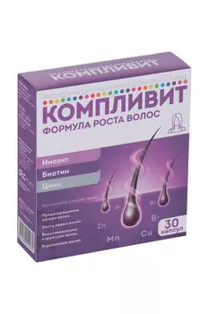 Компливит Формула роста волос, 30 шт, капсулы
