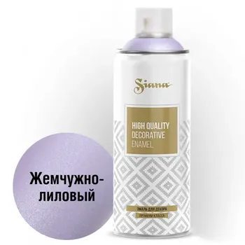 Эмаль аэрозольная Siana HQ жемчужно-лиловый 520 мл