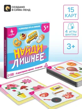 Настольная игра на внимание