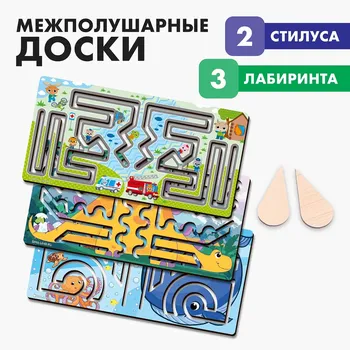 Нейротренажеры для детей
