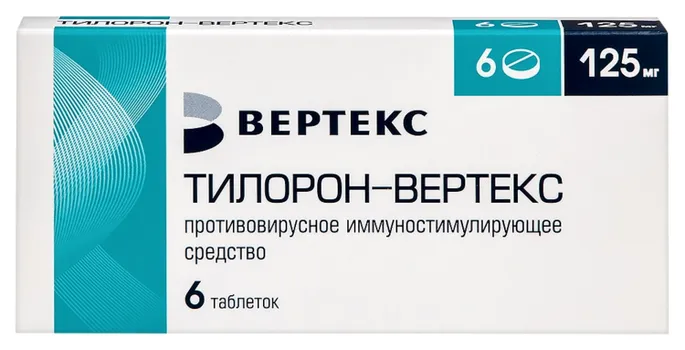 Тилорон-ВЕРТЕКС 125 мг, 6 шт, таблетки покрытые пленочной оболочкой