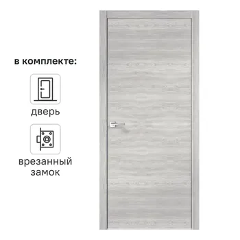 Дверь межкомнатная глухая Канзас 90x200 см ПВХ цвет дуб европейский серый с замком