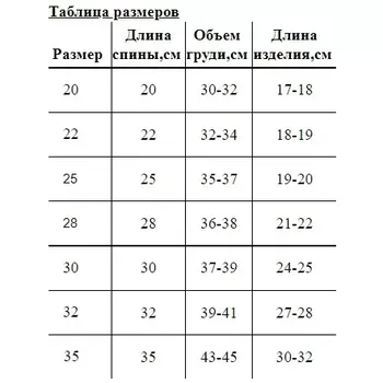 Толстовка OSSO fashion из велюра с капюшоном для собак
