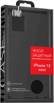 Клип-кейс Code
