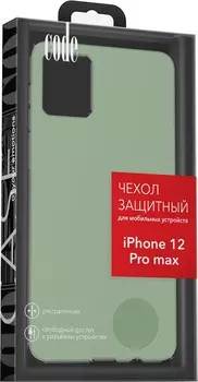 Клип-кейс Code