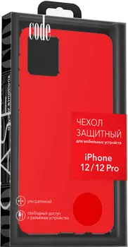 Клип-кейс Code