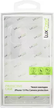 Клип-кейс LuxCase