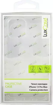 Клип-кейс LuxCase