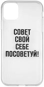 Клип-кейс RedLine