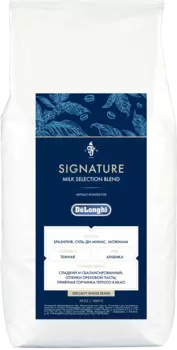 Кофе зерновой DeLonghi