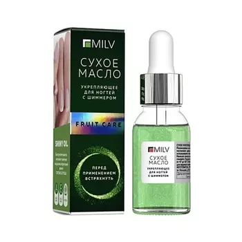 MILV Сухое укрепляющее масло для ногтей с шиммером Fruit care 15