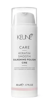 KEUNE Крем с кератиновым комплексом Шелковый глянец / CARE Keratin Smooth Silk Polish 50 мл