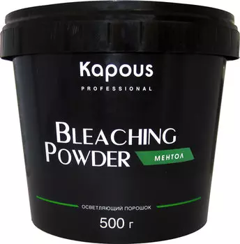 KAPOUS Порошок осветляющий для волос Ментол 500 г