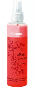 KAPOUS Сыворотка укрепляющая с биотином для стимуляции роста волос / Biotin Energy 200 мл