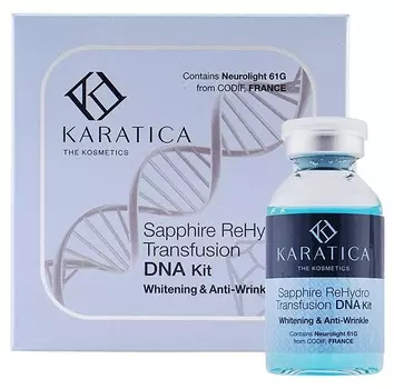 KARATICA Набор для увлажнения кожи Сапфировый (сыворотка) / Sapphire Re-Hydro DNA Kit 22 мл