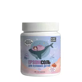 KAST-EXPO Соль магниевая для детей 0+, банка / EPSOM 600 гр