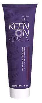 KEEN Кондиционер с кератином Стойкость цвета / FARBGLANZ CONDITIONER 200 мл