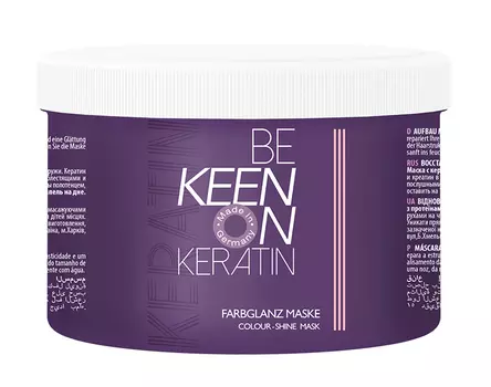 KEEN Маска с кератином Стойкость цвета / KERATIN FARBGLANZ MASKE 500 мл